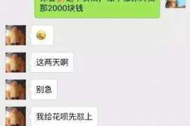 潜山讨债公司成功追讨回批发货款50万成功案例